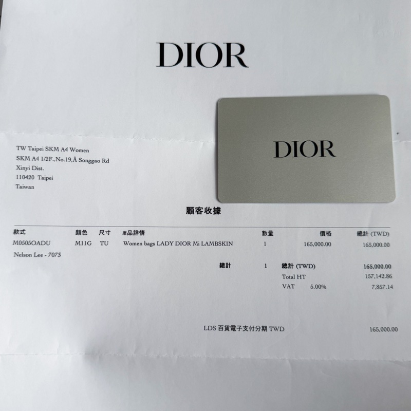 Lady Dior 灰色 三格黛妃包 迷你包-20