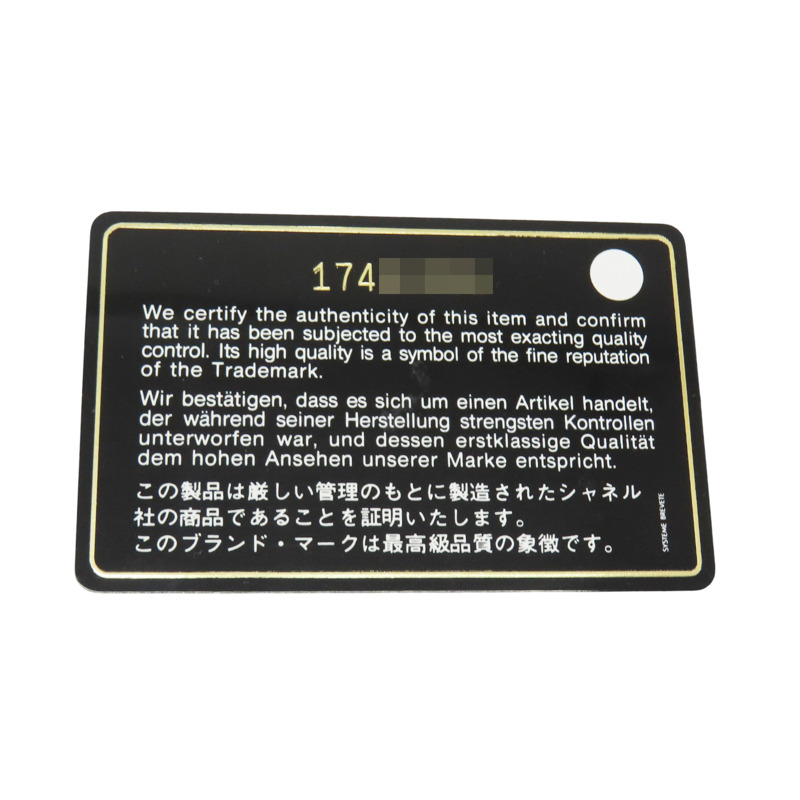 黑色 洞洞牛皮 French riviera 肩背包 銀釦【CHANEL 香奈兒】-9