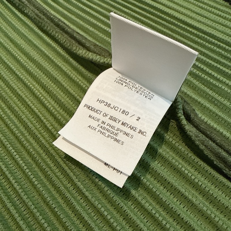 Homme Plisse Issey Miyake 皺褶鋸齒拉鍊外套 綠-10