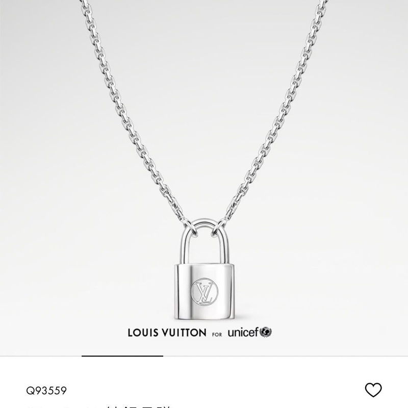 louis vuitton Silver Lockit 慈善項鏈-0