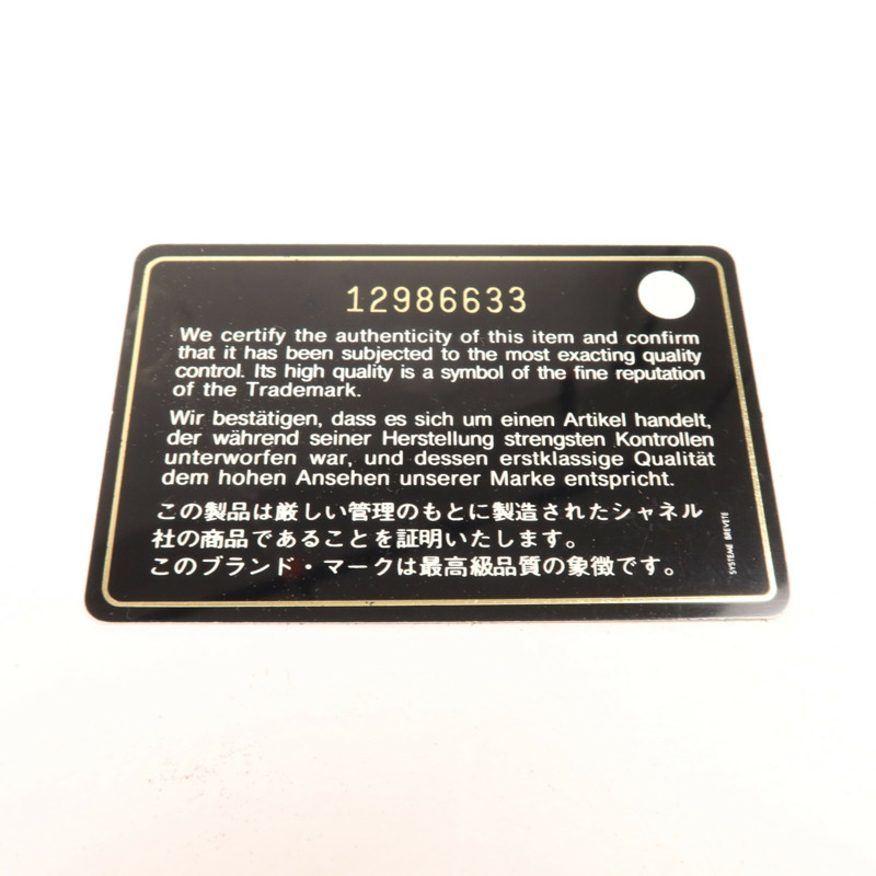 CHANEL 牛皮皮革Chain Shoulder銀扣手挽肩背兩用袋-12