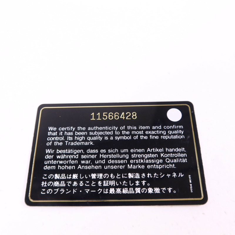 CHANEL 羊皮皮革Chain Shoulder Bag銀扣肩背袋-7