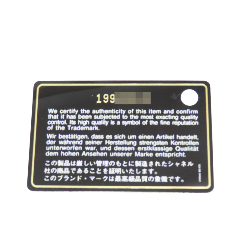 藍色 牛皮 French Riviera 肩背包 銀釦【CHANEL 香奈兒】-10