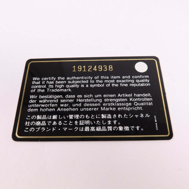 CHANEL 羊皮皮革Chain Shoulder銀扣鏈帶肩背袋-7