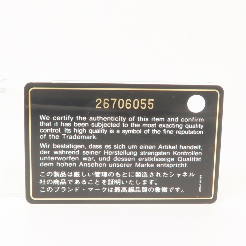 CHANEL 牛皮皮革Coin Case金扣零錢包-15