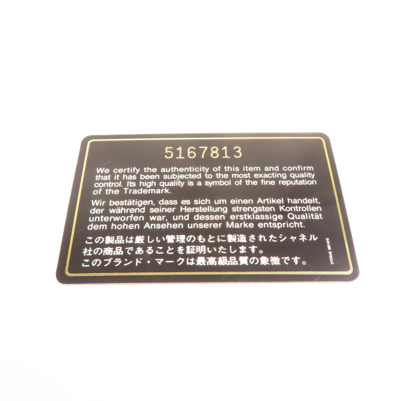 CHANEL 皮革Vintage Matelasse Shoulder Tote Bag手挽袋-8