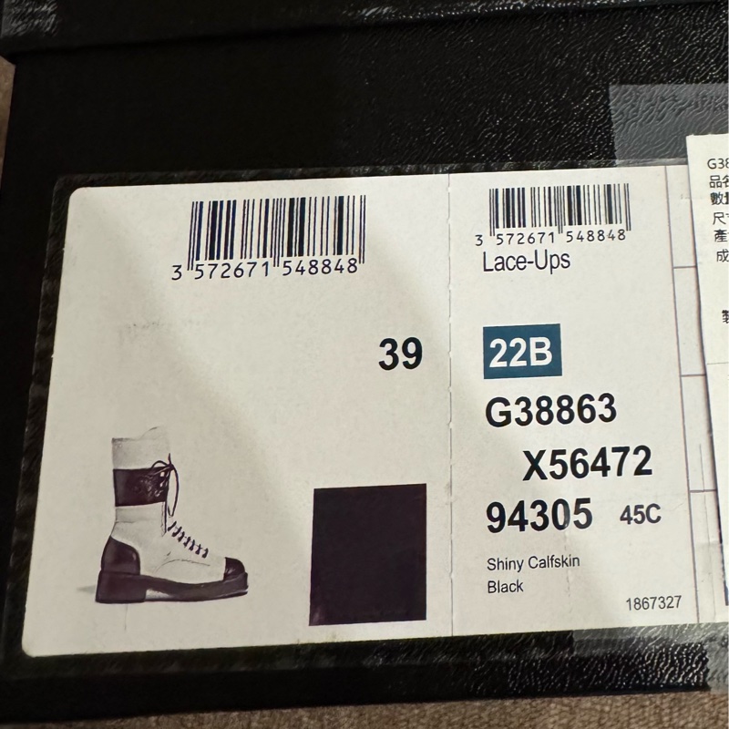 法國🇫🇷CHANEL✨經典22c菱格紋設計時尚中長靴✨-5