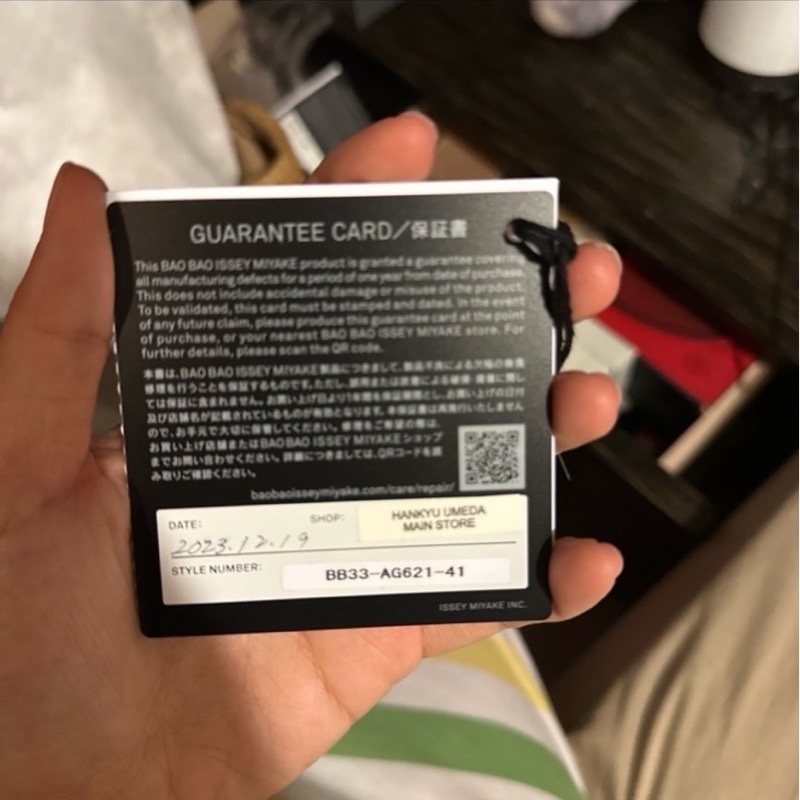 三宅一生鑽石包米色-14