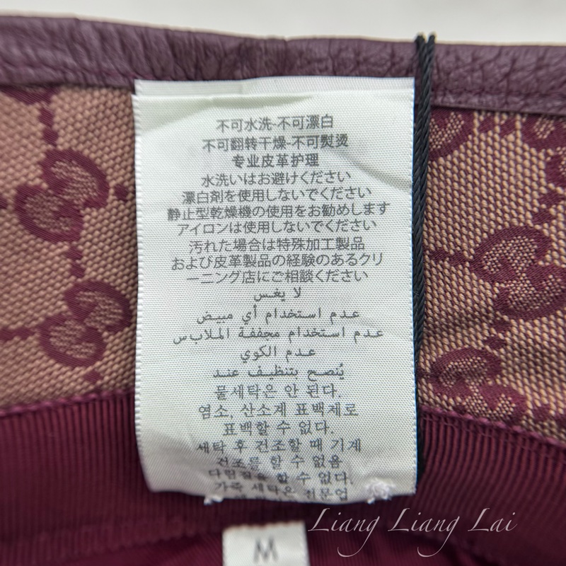 GUCCI GG Supreme 經典雙G 酒紅皮革飾邊漁夫帽-14