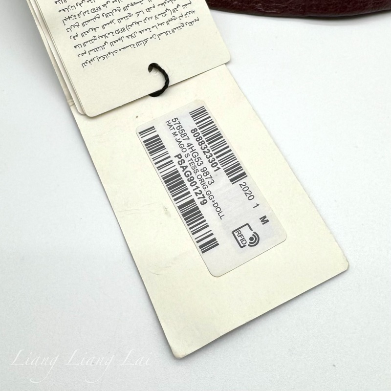 GUCCI GG Supreme 經典雙G 酒紅皮革飾邊漁夫帽-19