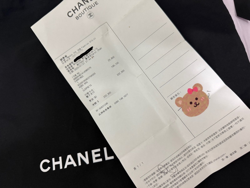 CHANEL 22中號-2