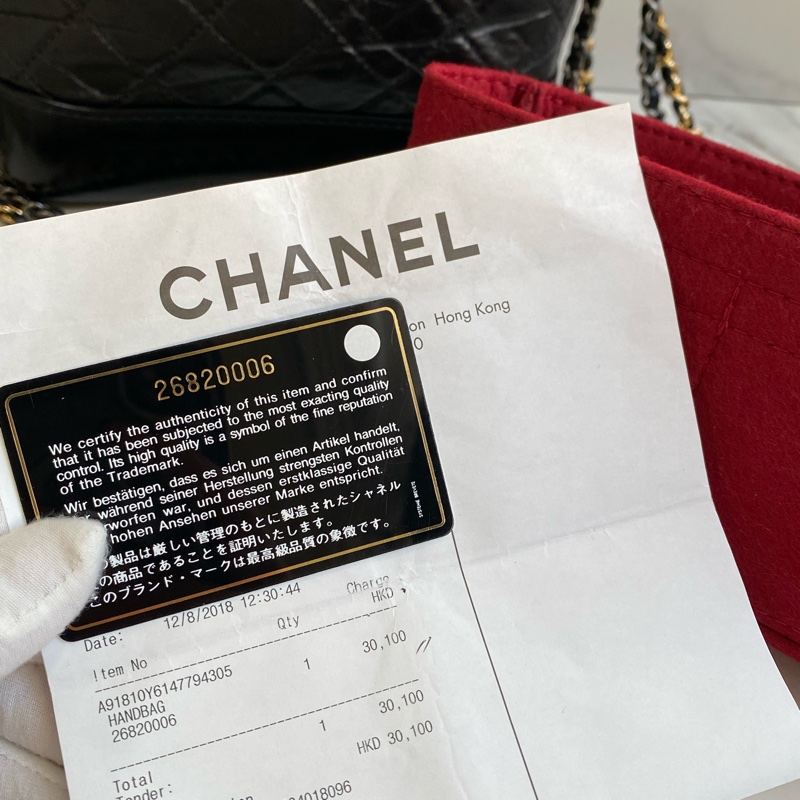 💯CHANEL 流浪包 黑金小號 大全配-29