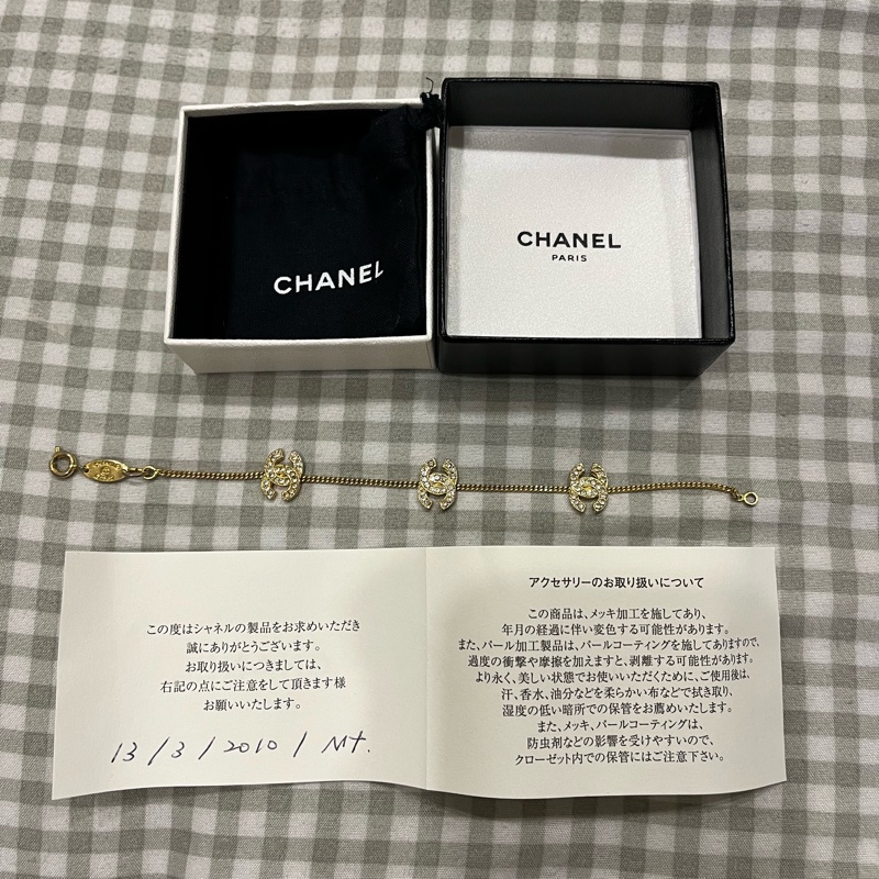 CHANEL 香奈兒 Vintage 手鍊-2