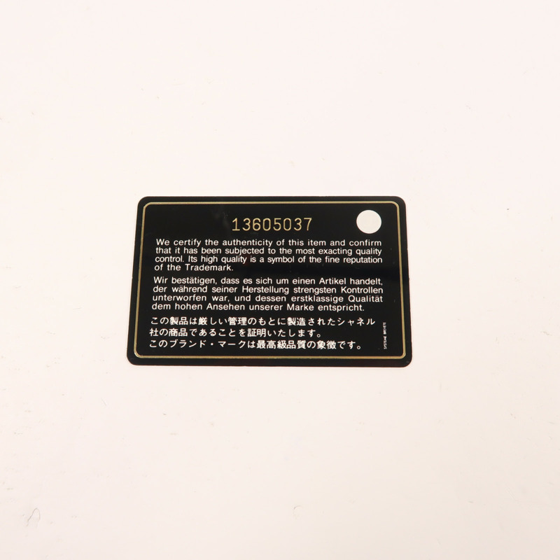 CHANEL 牛皮皮革Chain Shoulder銀扣鏈帶肩背袋-7