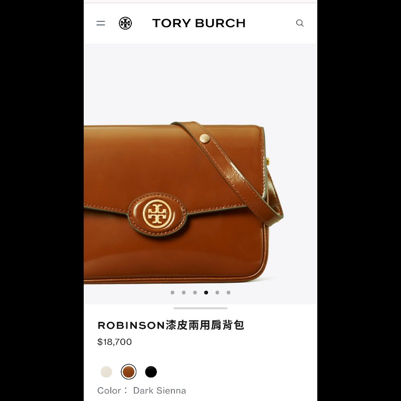 全新 🌈Tory Burch🌈 Robinson 棕色豆腐包-5