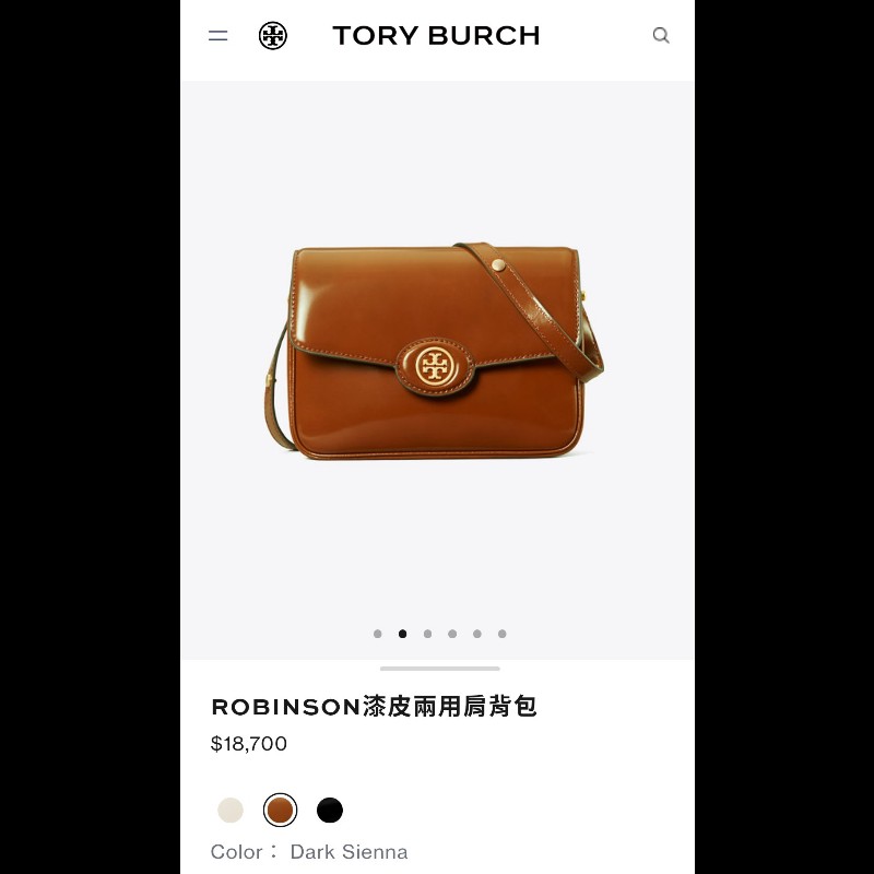 全新 🌈Tory Burch🌈 Robinson 棕色豆腐包-6
