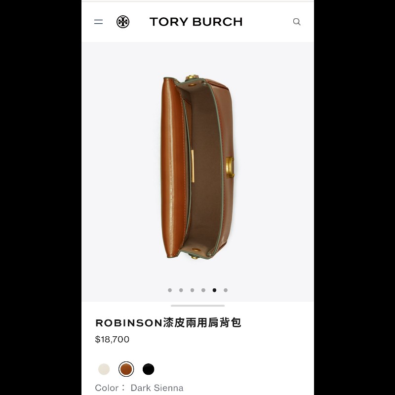 全新 🌈Tory Burch🌈 Robinson 棕色豆腐包-8