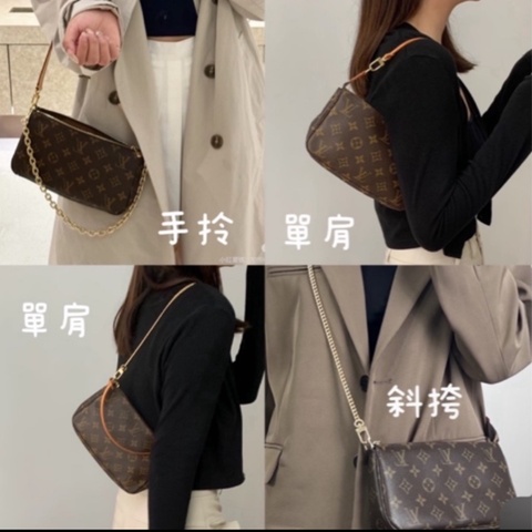 LV經典老花Monogram Pochette麻將包 單肩包