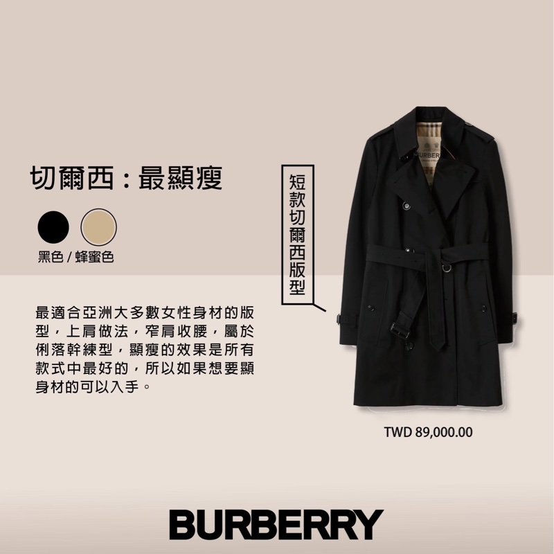 BURBERRY英國蜜色長風衣UK8-17