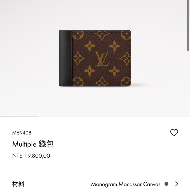Louis Vuitton 老花皮Multiple 皮夾錢包-2