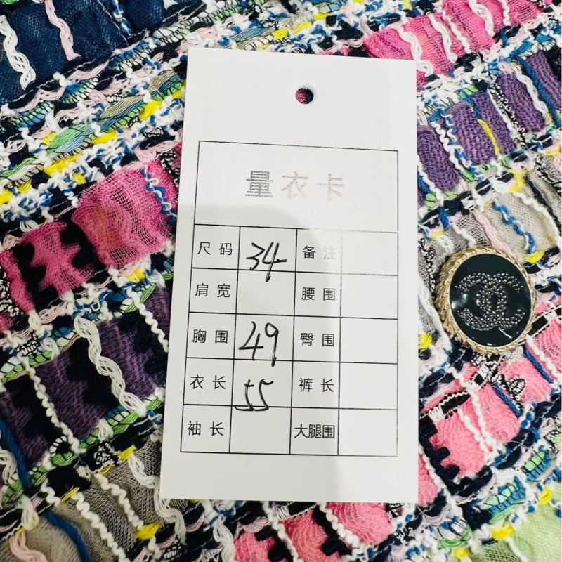 ⭐️ Chanel Jacket 外套-5