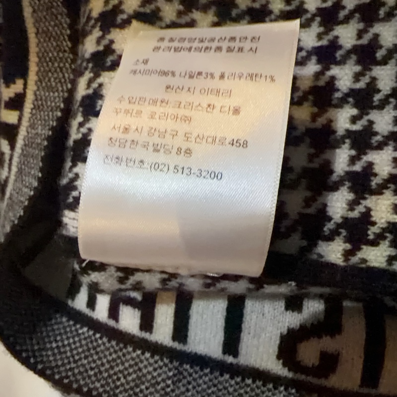 Dior羊毛千鳥紋毛衣-10