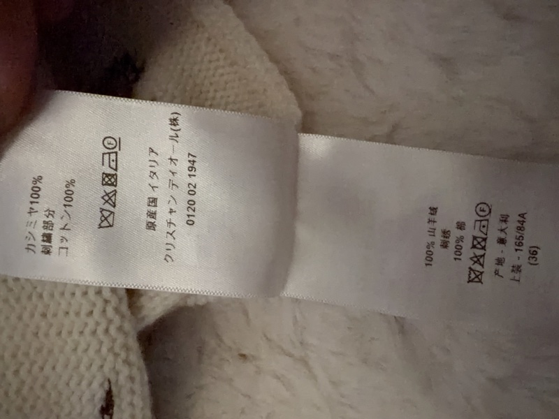 Dior刺繡羊毛衣-9