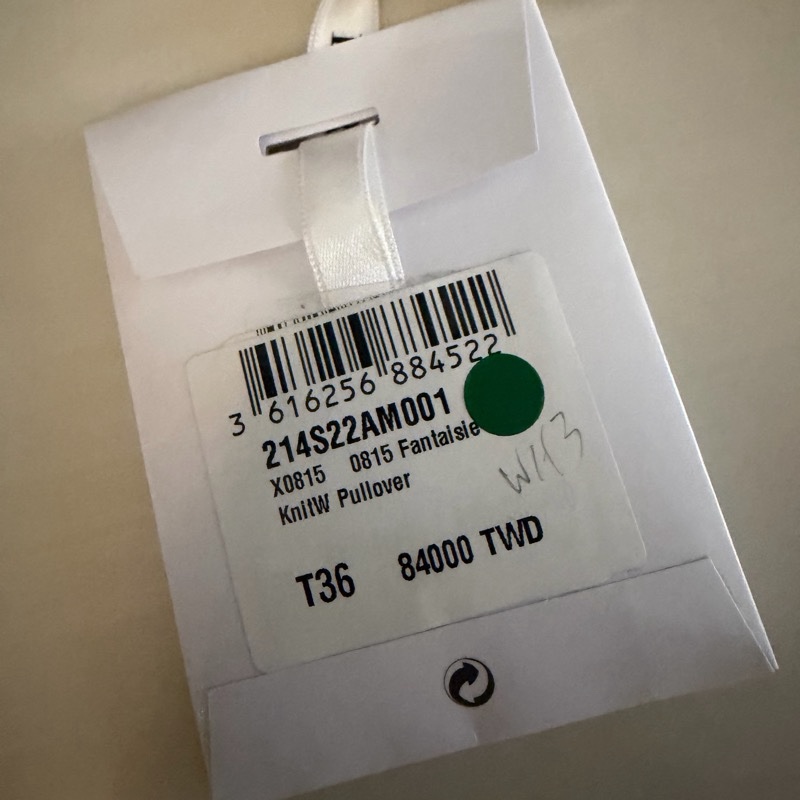 Dior刺繡羊毛衣-11