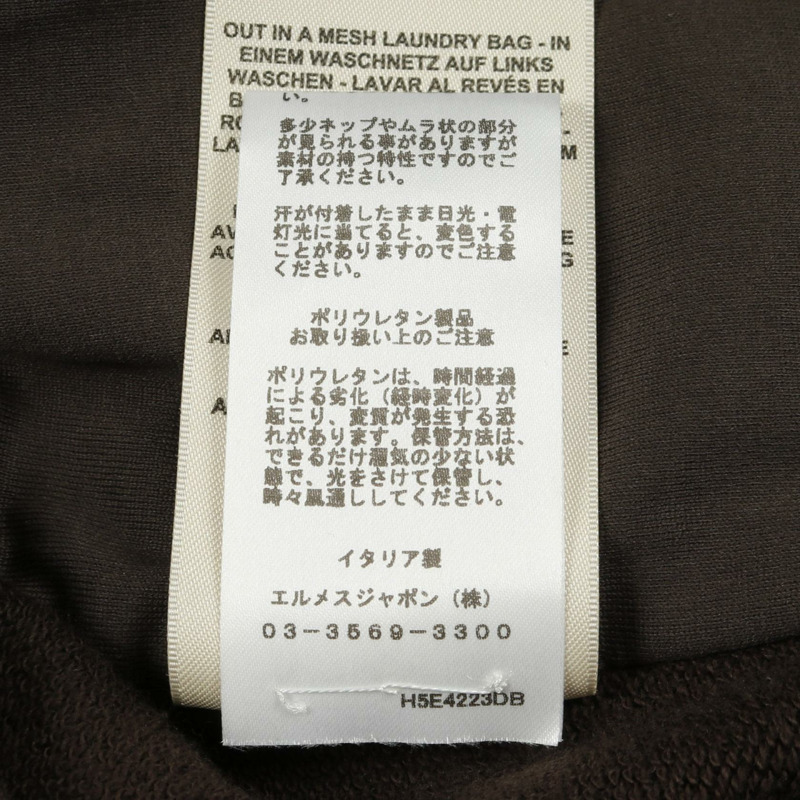 愛馬仕棕色棉質運動衫夾克外套,二手女款 #36-3