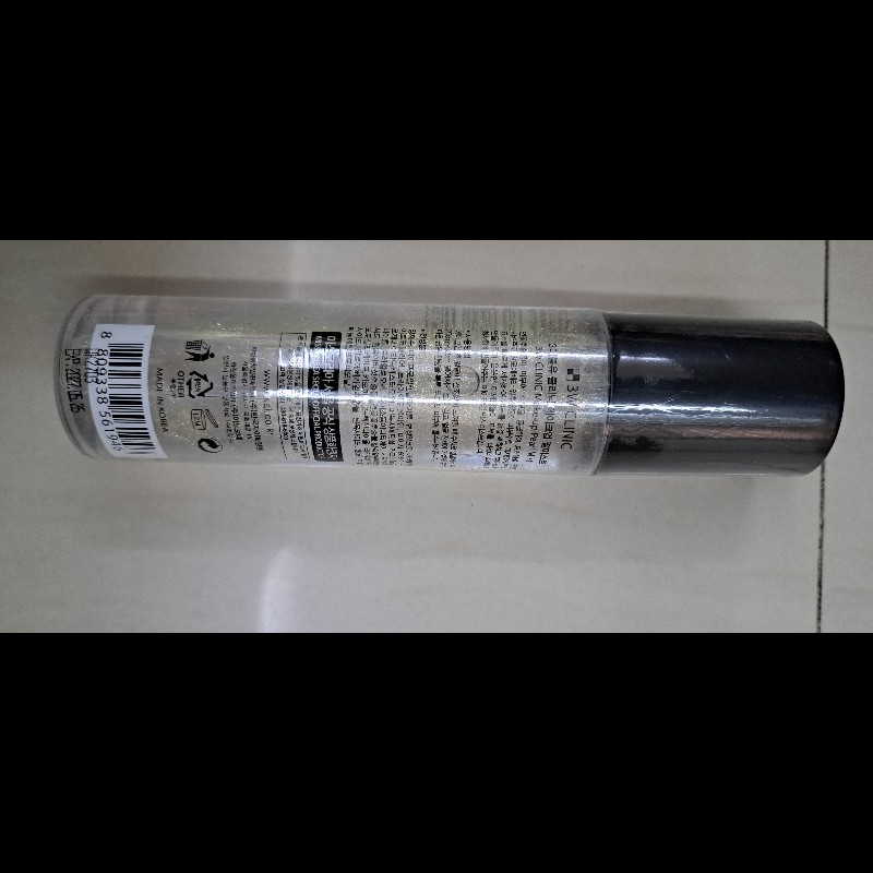 Chanel 全新24C 優雅紫包款 晶片款 零錢包卡包-15