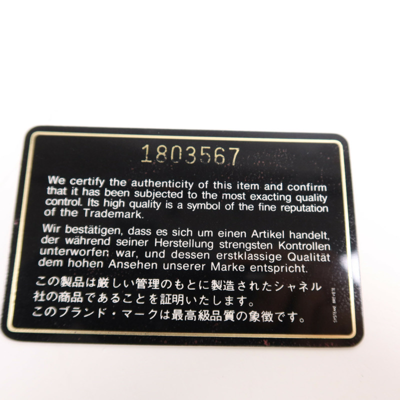 CHANEL 羊皮皮革Diana Chain Shoulder Bag金扣鏈帶肩背袋-4