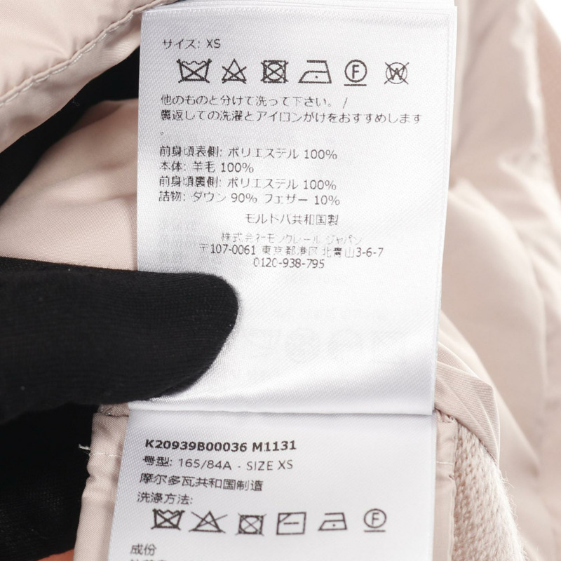 MONCLER 拉鍊羊毛聚酯粉紅羽絨外套 #XS 二手女款-3