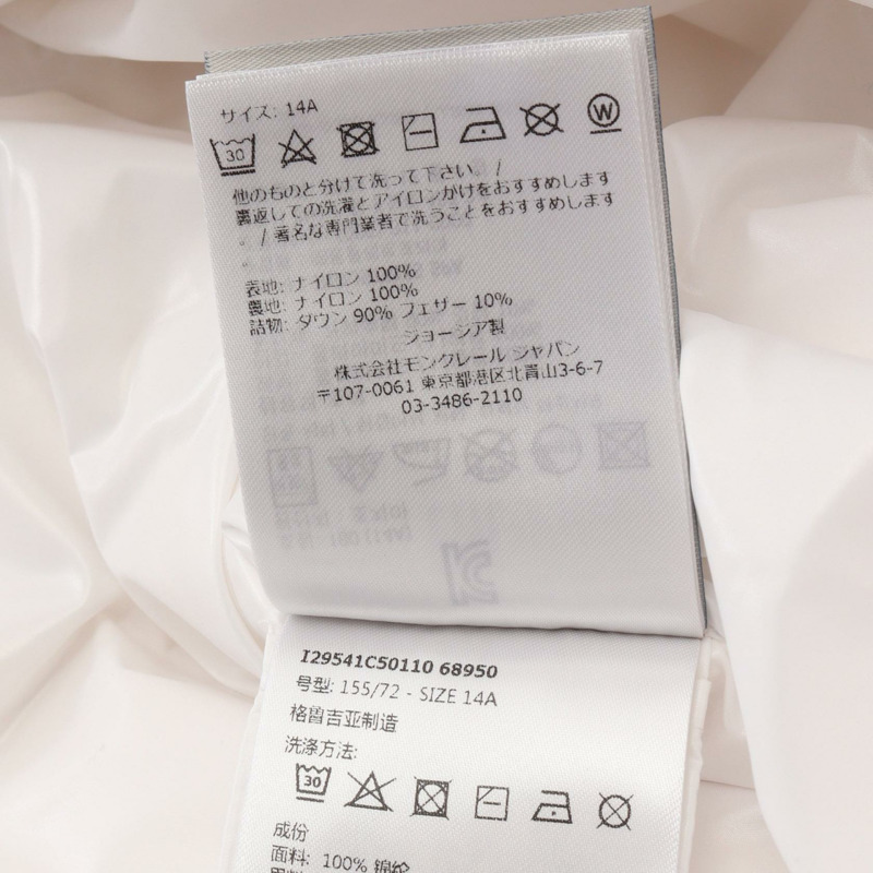 MONCLER MOKA 附帽拉鍊羽絨外套 尼龍材質 白色 黑色 #14anni #164cm-3