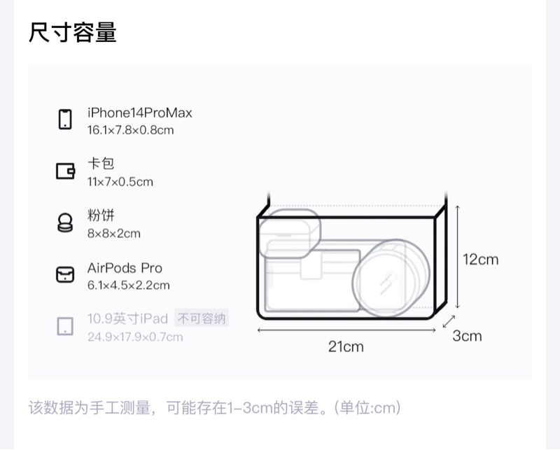 LV/路易威登 三合一 可拆卸鏈條按扣設計-8