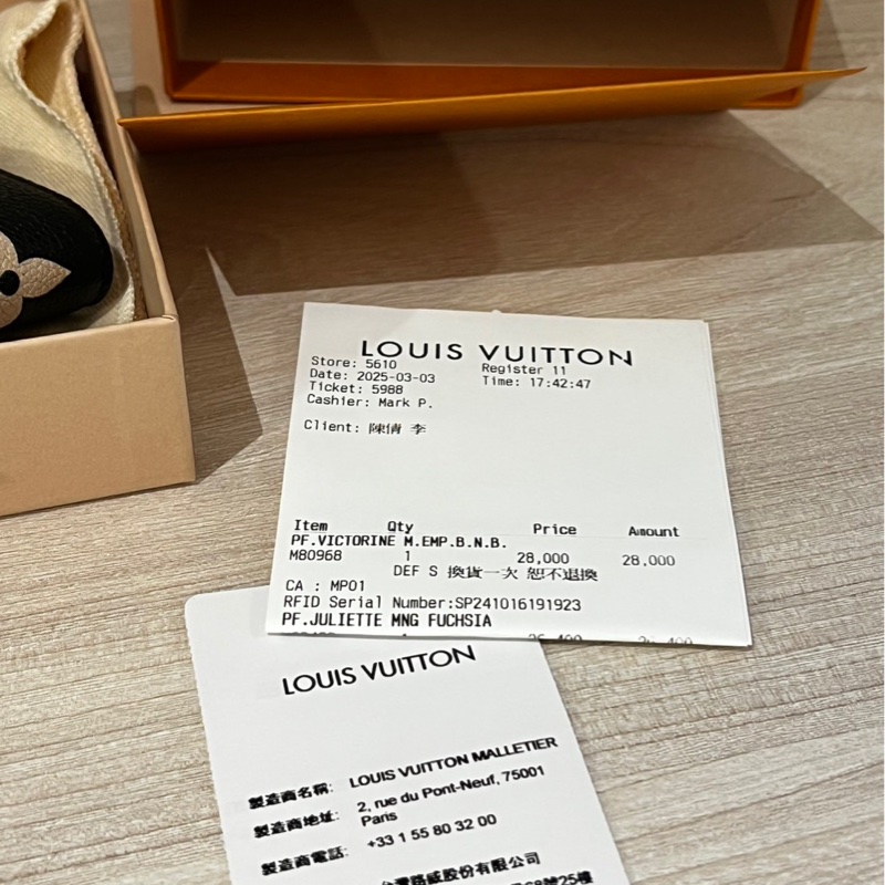 LV Victorine 錢包 短夾-3