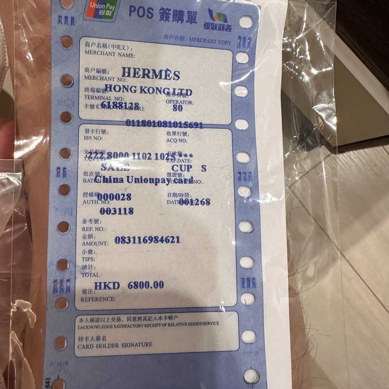 愛馬仕皮帶黑色-4