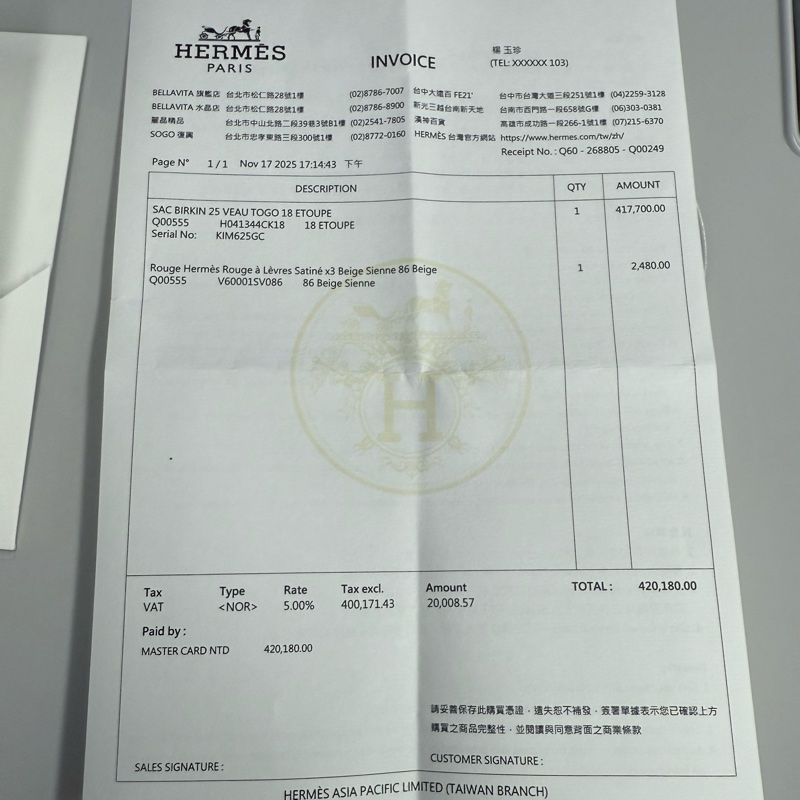 Hermes jet小白鞋37號 二手-11