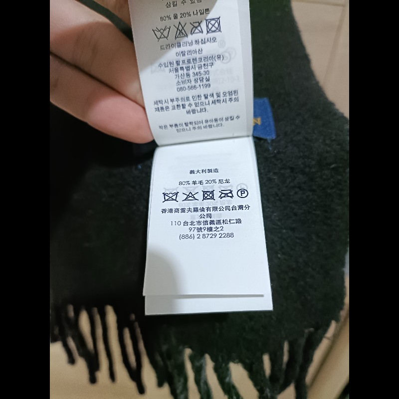 Polo Ralph Lauren RL 黑灰 大格子 羊毛 圍巾-6