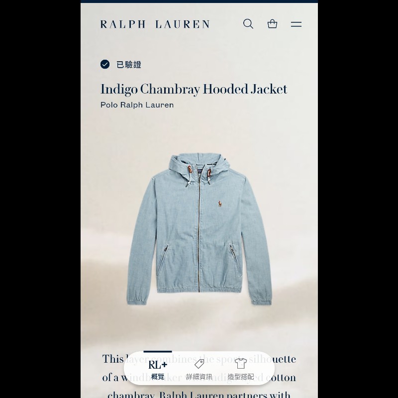 Polo Ralph Lauren RL 淺色 丹寧 牛仔 連帽外套 男L-1