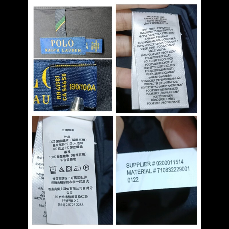 Polo Ralph Lauren RL 深藍 可收納 防風 防潑水 布勞森外套 男L-8