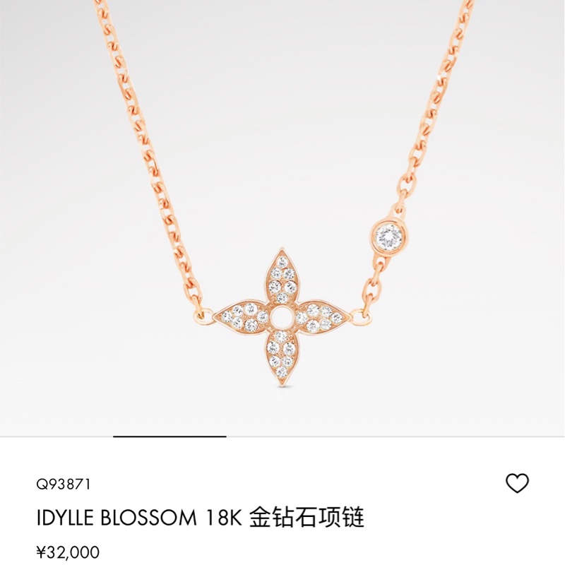 路易威登Lv 四叶草满钻小花项链-7