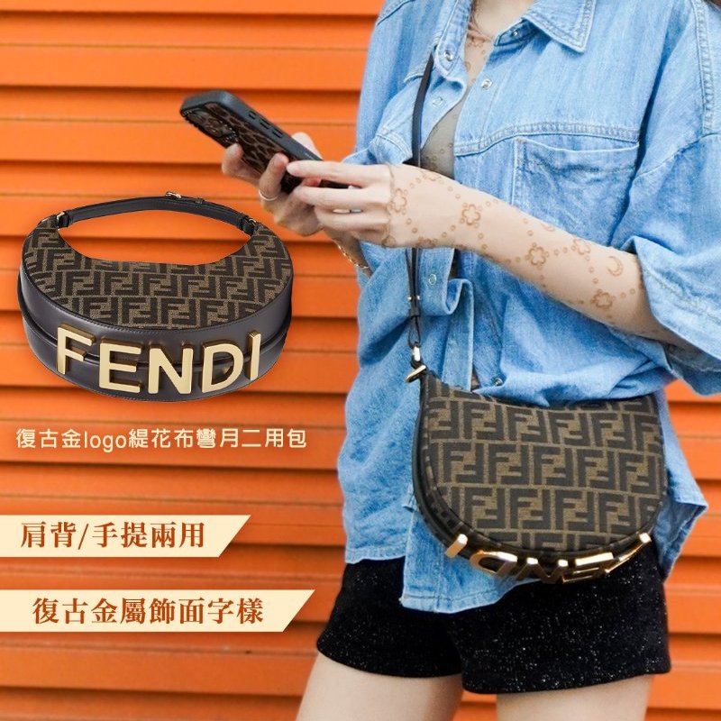 Fendi 展示品 Mini Graphy 復古金logo緹花布彎月二用包(8BS081-咖)-0