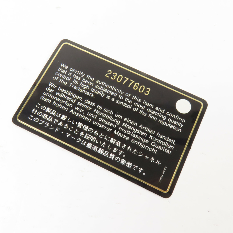 CHANEL 牛皮皮革Chain Shoulder鏈帶肩背袋-7