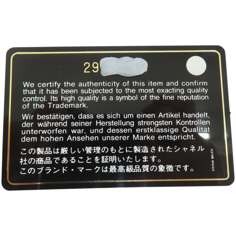 藍色牛皮 Pearl Flap 肩背包【CHANEL 香奈兒】-9