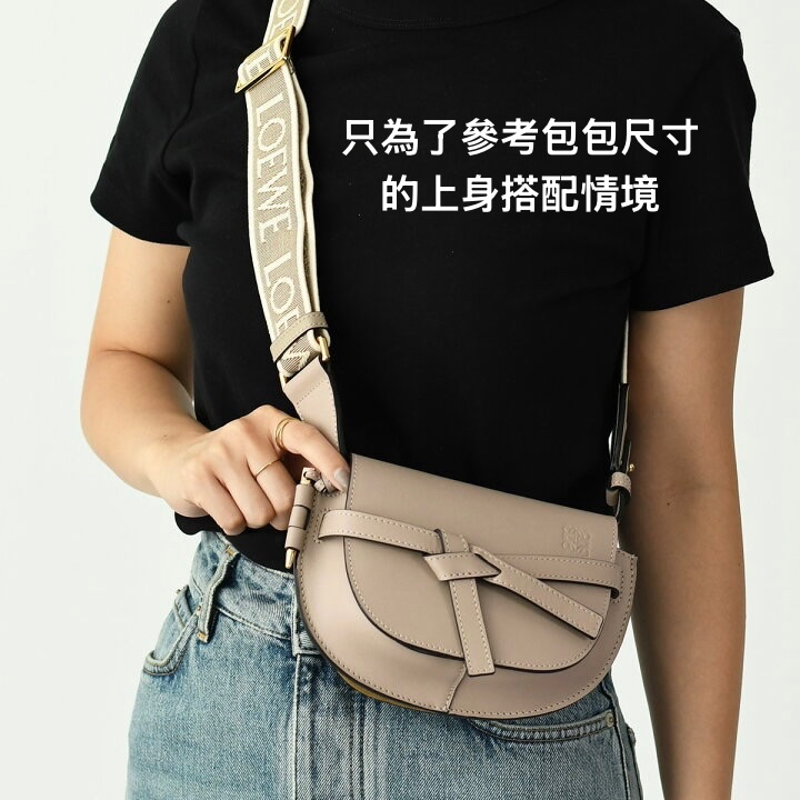 Loewe Gate 迷你馬鞍包 2021年-5