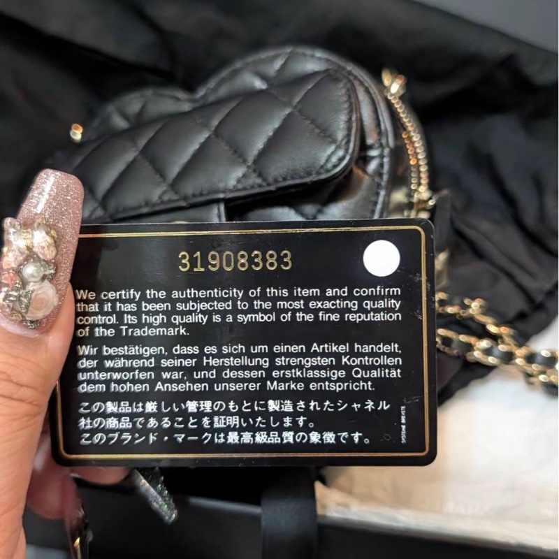 全新 Chanel小號愛心包 22S-5