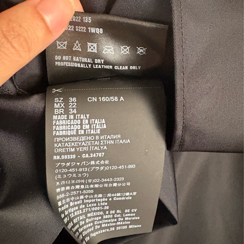 Prada 尼龍 短裙-3