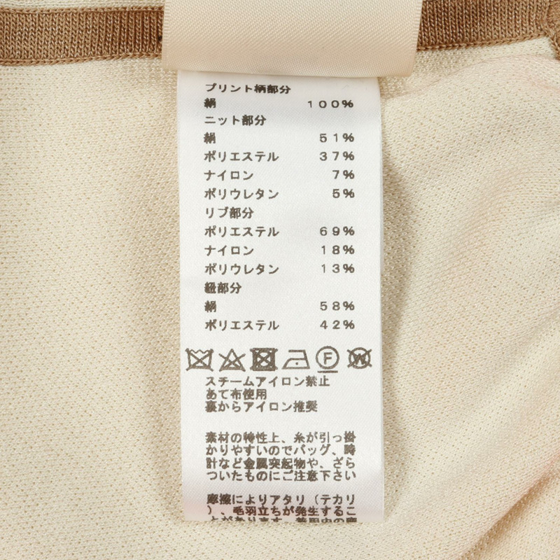 愛馬仕 JUNGLE LOVE 斜紋布 其他夾克 真絲 真絲 聚酯纖維 米色 橙色 米色 二手 女款-3