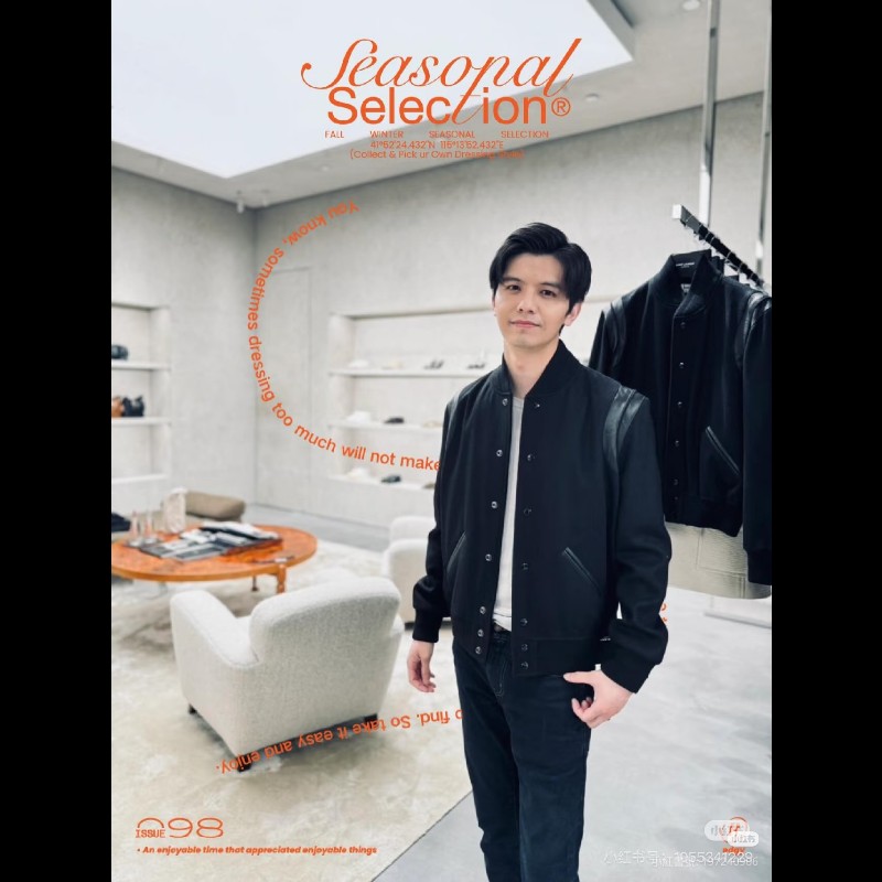 莉亞精品♡YSL 拼接棒球外套 尺碼44 近新美品-3