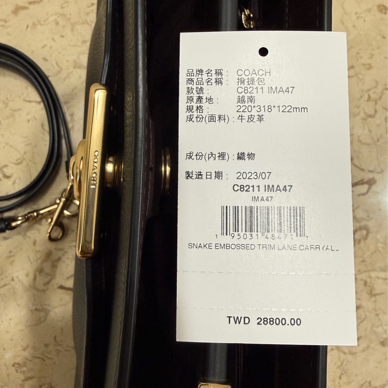 全新COACH牛皮革質感手提斜背兩用包-5